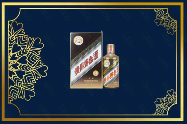 前郭尔罗斯县回收彩釉茅台酒