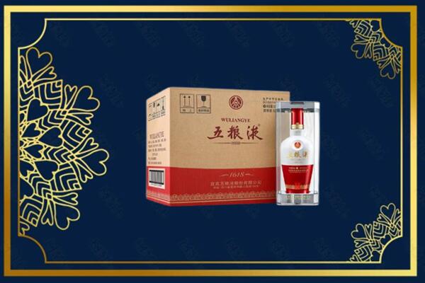前郭尔罗斯县烟酒回收整件五粮液