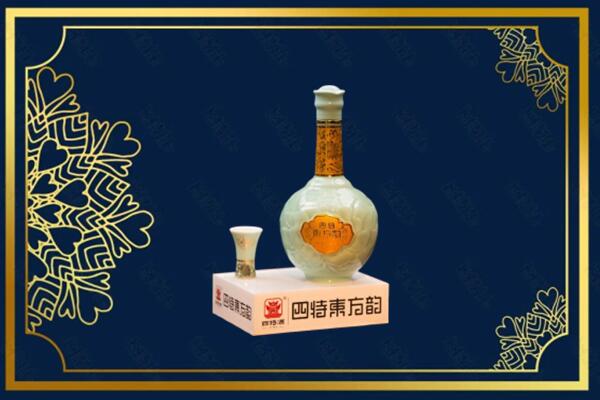 前郭尔罗斯县烟酒回收四特酒