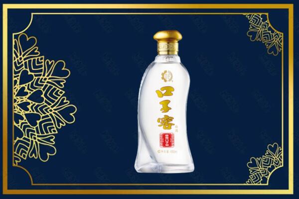 前郭尔罗斯县高价求购回收口子窖