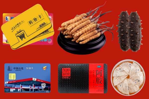 前郭尔罗斯县礼品回收